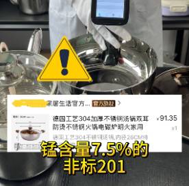 你的304，真的是304吗？